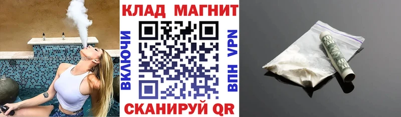 Цена Сальск КОКАИН БУТИРАТ Меф мяу мяу
