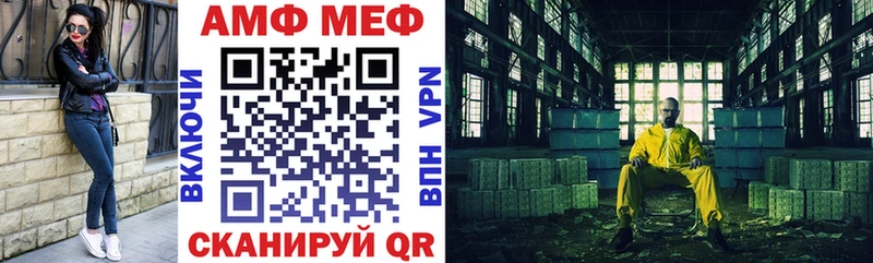 АМФЕТАМИН 97%  Сальск 