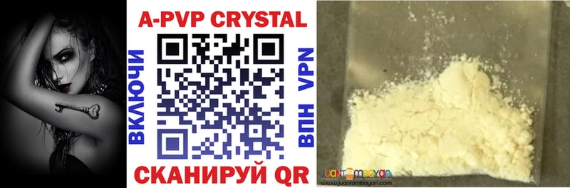 где продают наркотики  блэк спрут маркетплейс  A PVP мука  Сальск 