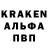Amphetamine Розовый KGZ BILI