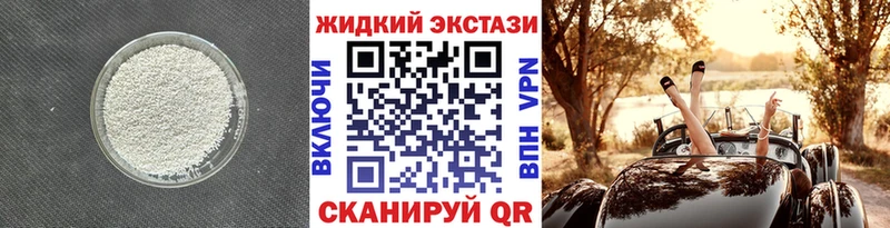 БУТИРАТ Butirat  Сальск 