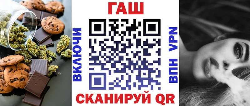 Еда ТГК конопля  Сальск 