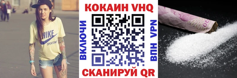 продажа наркотиков  Сальск  Кокаин Боливия 
