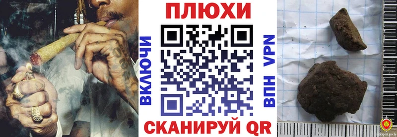 купить закладку  Сальск  Гашиш Cannabis 