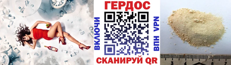 Героин герыч  Сальск 