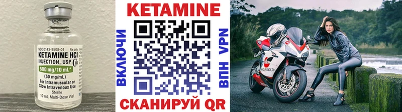 Кетамин VHQ  Сальск 
