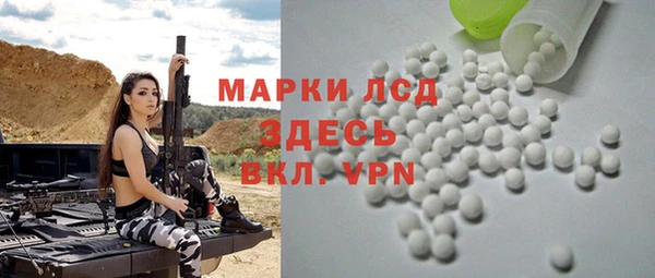трава Надым