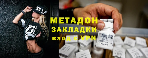 мефедрон мука Навашино