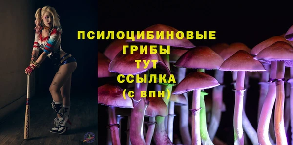 мефедрон мука Навашино