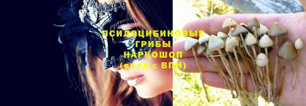 марки nbome Наволоки