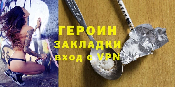 трава Надым