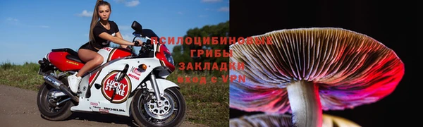 мефедрон мука Навашино