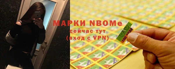 экстази Долгопрудный