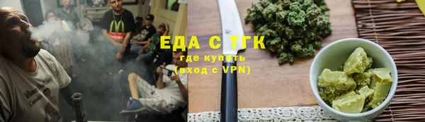 мефедрон мука Навашино