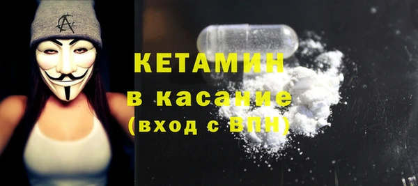 мефедрон мука Навашино