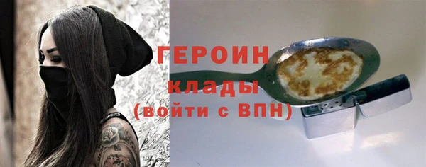 марки nbome Наволоки