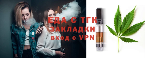 мефедрон мука Навашино