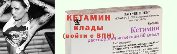 трава Надым