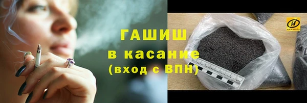 трава Надым
