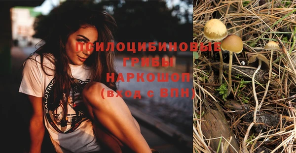 марки nbome Наволоки