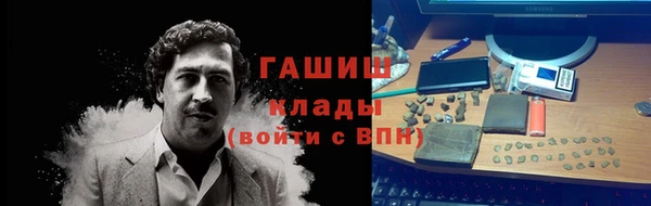 марки nbome Наволоки