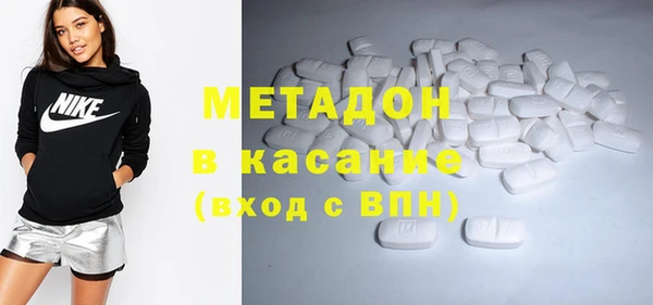 мефедрон мука Навашино