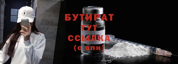 мефедрон мука Навашино