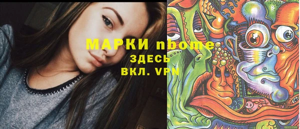 трава Надым