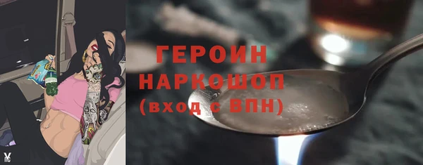мефедрон мука Навашино