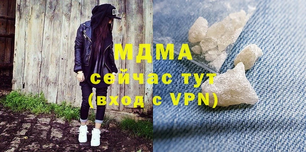 трава Надым