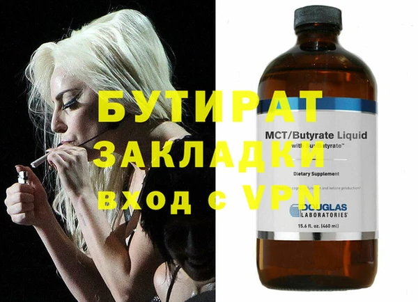 мефедрон мука Навашино