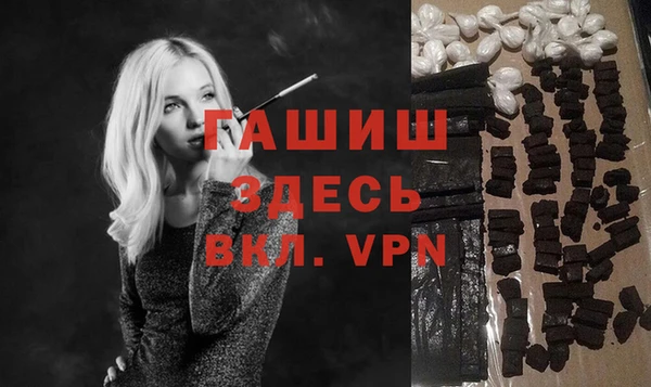 трава Надым