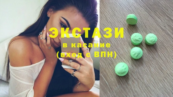 мефедрон мука Навашино