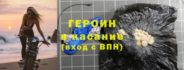 трава Надым