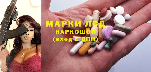 марки nbome Наволоки