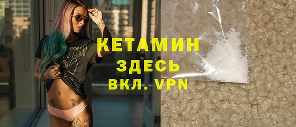 мефедрон мука Навашино