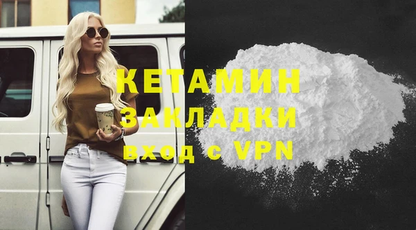 трава Надым