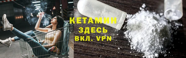 трава Надым