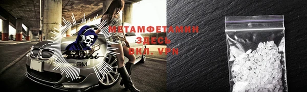 мефедрон мука Навашино