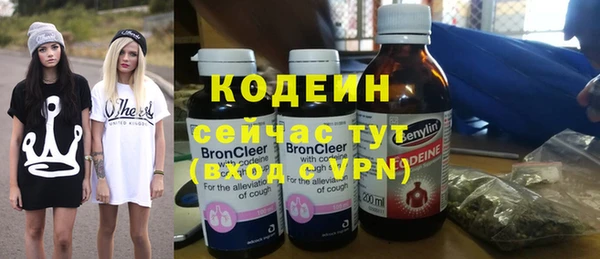 ALPHA PVP Орехово-Зуево