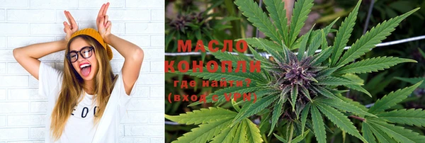 мефедрон мука Навашино