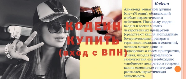 мефедрон мука Навашино