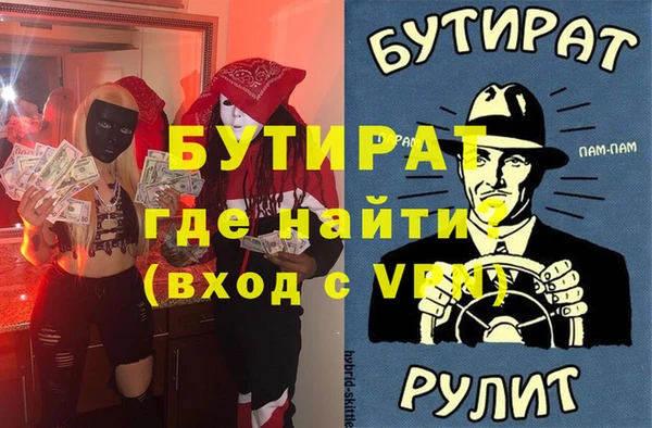 марки nbome Наволоки