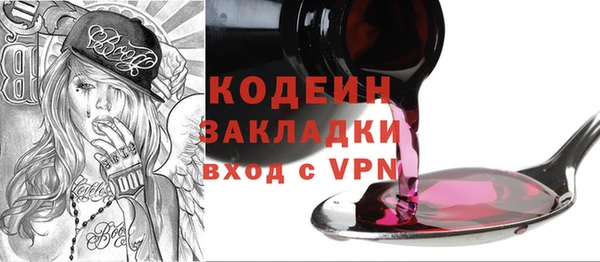 марки nbome Наволоки
