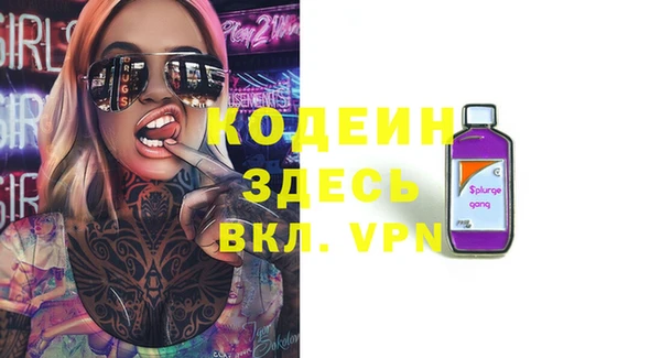 марки nbome Наволоки