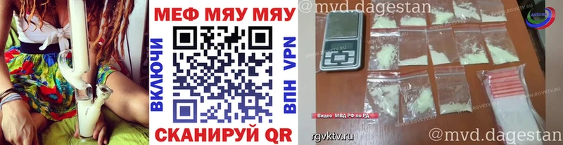 Мефедрон 4 MMC  Сальск 