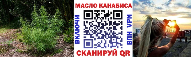 Дистиллят ТГК вейп  Сальск 